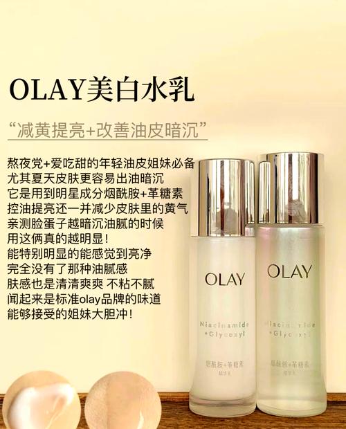 美白提亮去黃必備！4款高效化妝品推薦